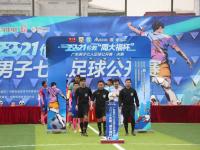 阳光VS神秘人直播_阳光VS神秘人免费直播_WNBA神秘人对阵阳光直播